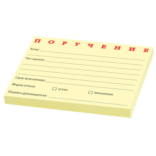 Блок самоклеящийся (стикер) "Поручение", 102х75 мм, 50 листов, PRINTSTICK, европодвес, 10275POR-50 И