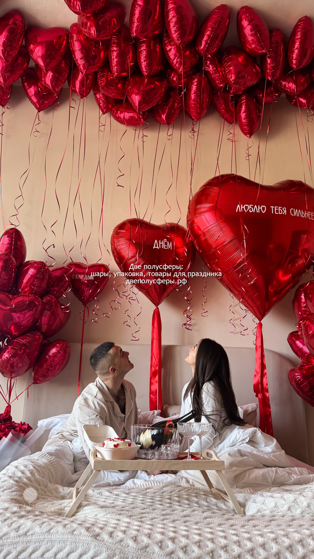 Макси набор С каждым днем