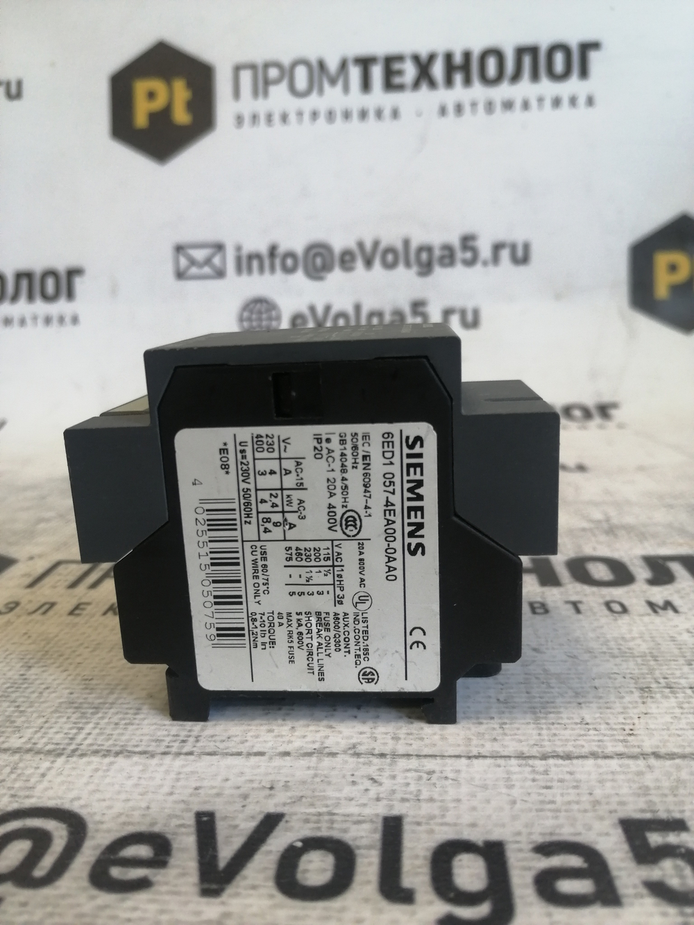 Siemens 6ED1057-4EA00-0AA0 с хранения