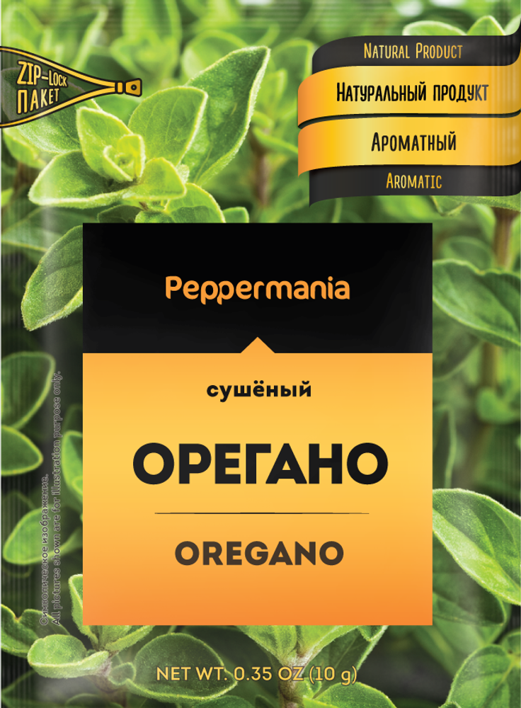 Орегано Peppermania, 10 гр