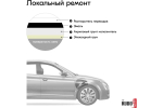 Эмаль алкидная ВАЗ Kudo 601 Черный (520мл) аэрозоль