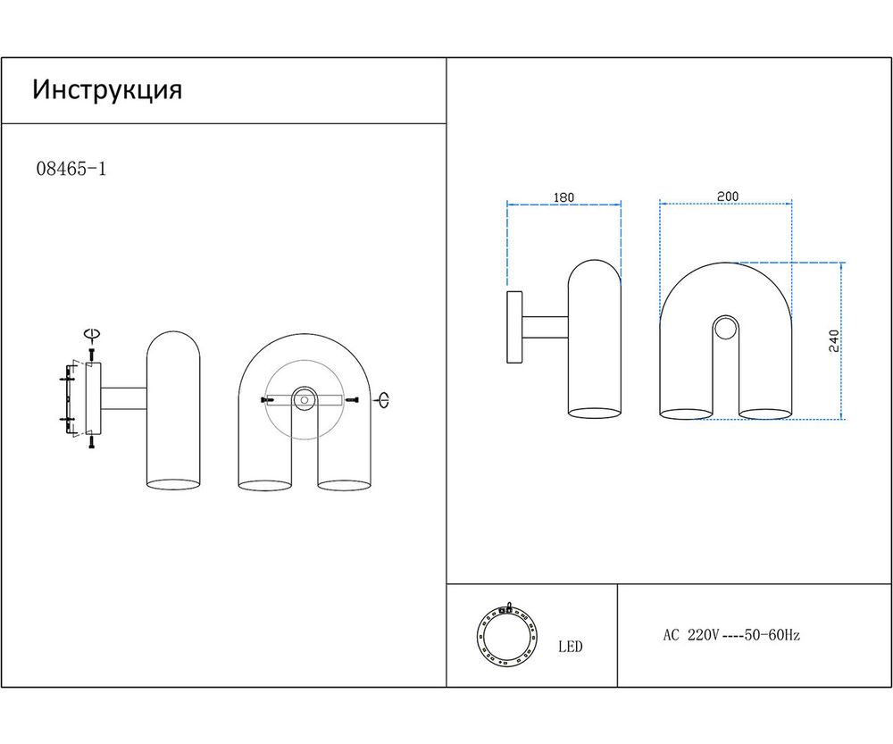 Kink Light 08465-1,16 Бра Канти серый Led 12W