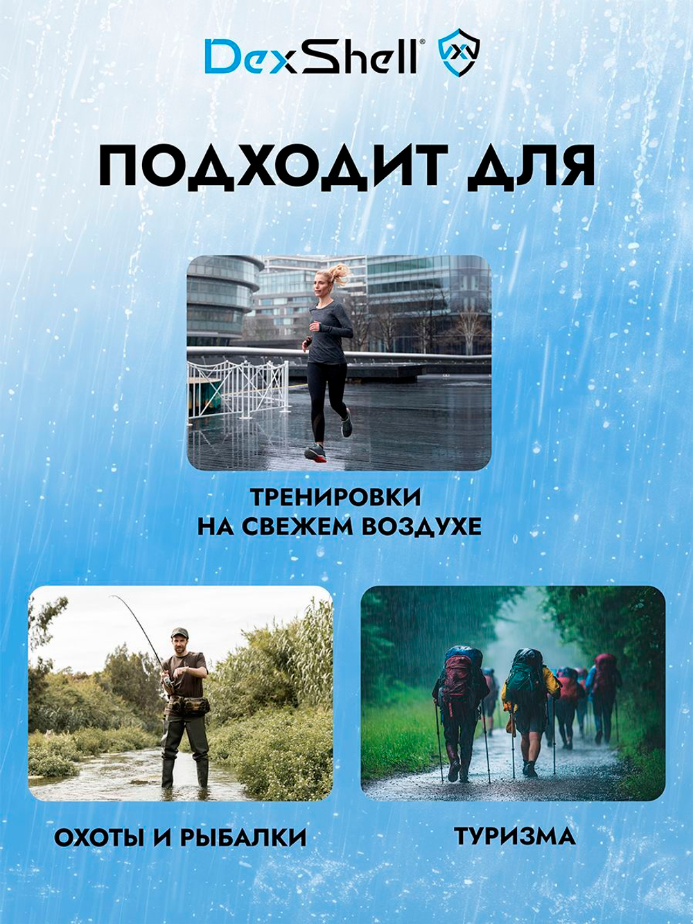 Водонепроницаемые носки Dexshell Wading DS630 черный/зеленый L (43-46) гетры