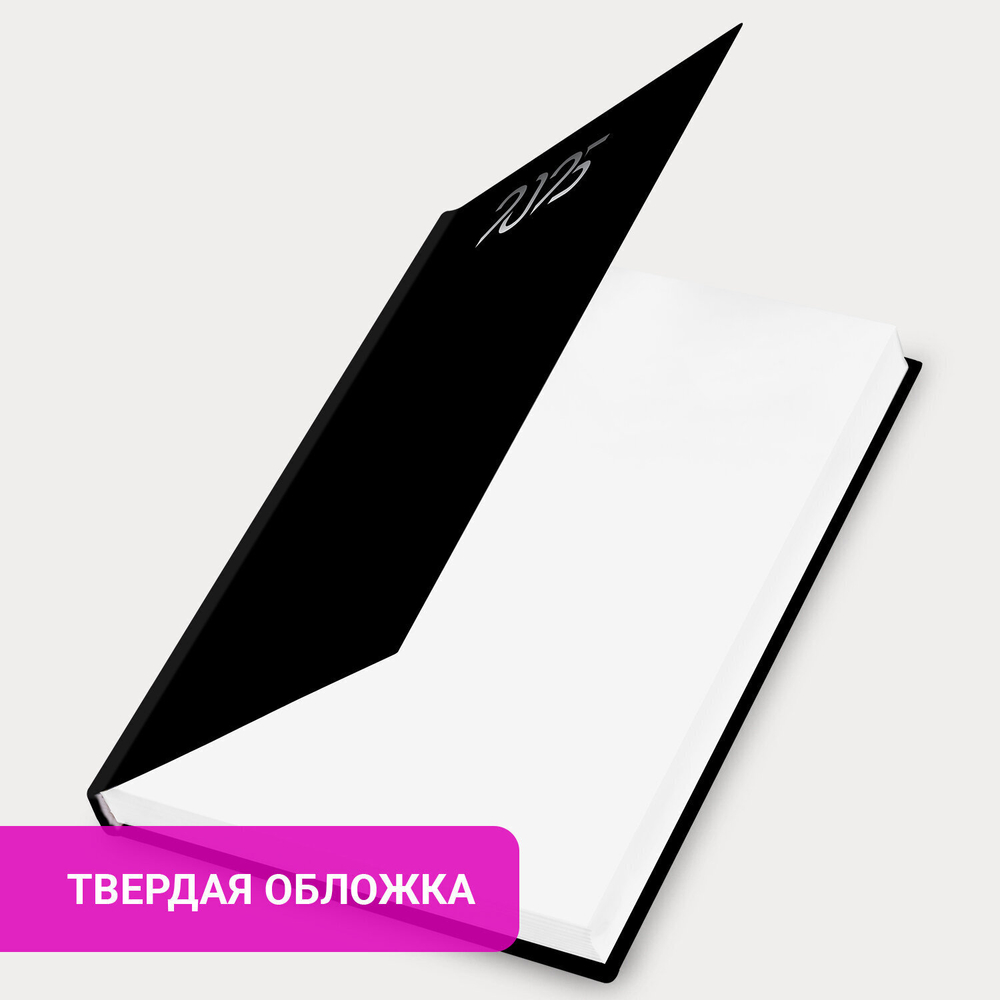 Ежедневник датированный 2025 145х215 мм А5 STAFF ламинированная обложка "Black" (4 штуки в упаковке)