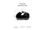 Массажер для ног CleverCare Foot relax&compression, черный
