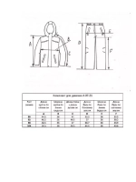 Костюм демисезонный для девочки новинки.