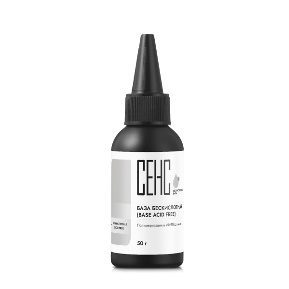 База Бескислотная (BASE ACID FREE)