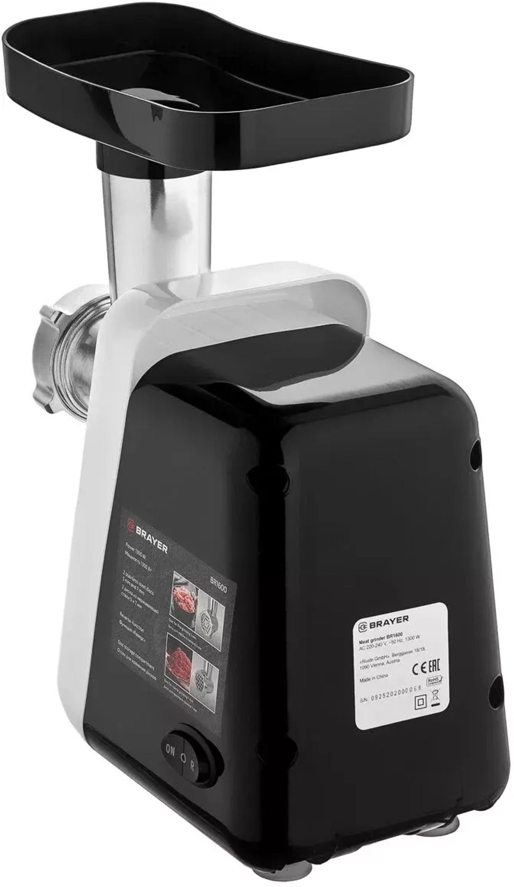 Электромясорубка Brayer BR1600