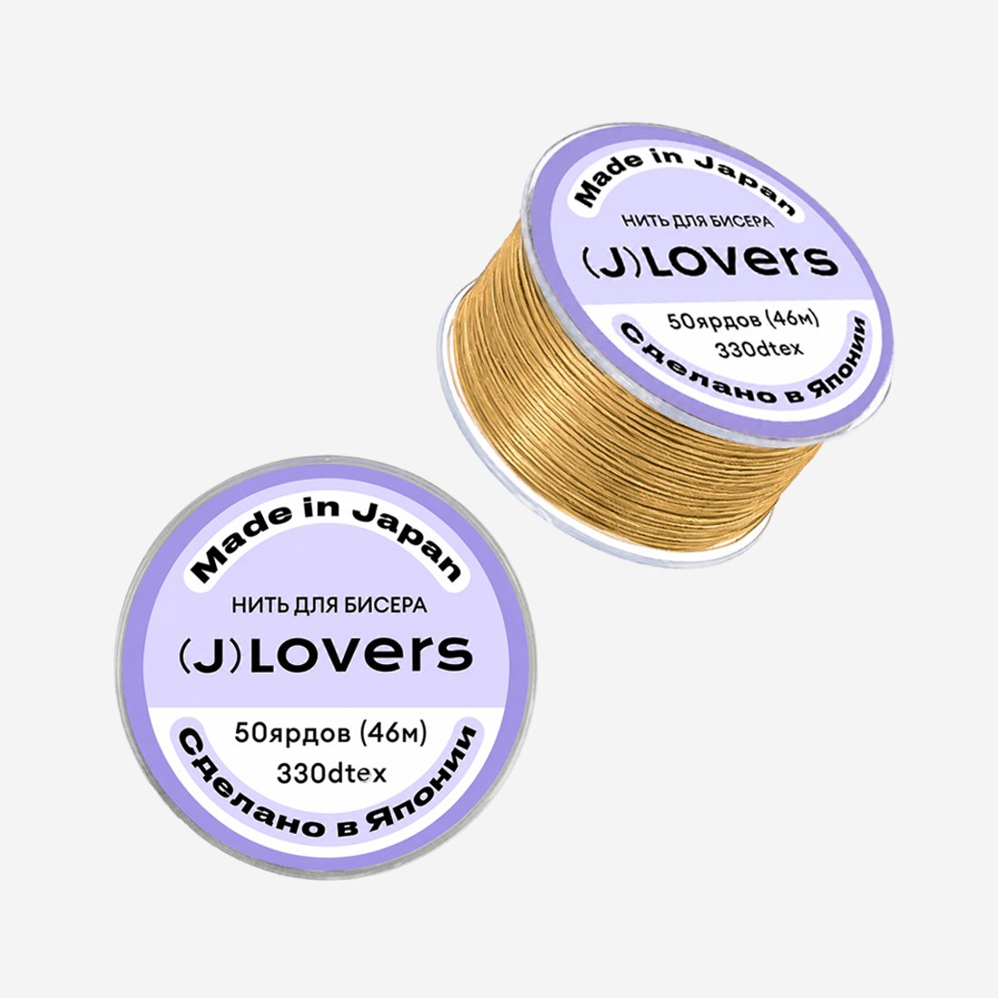 Нить для бисера JLOVERS, №5 (ярко-золотистая)