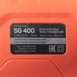 Краскопульт электрический PATRIOT SG 400