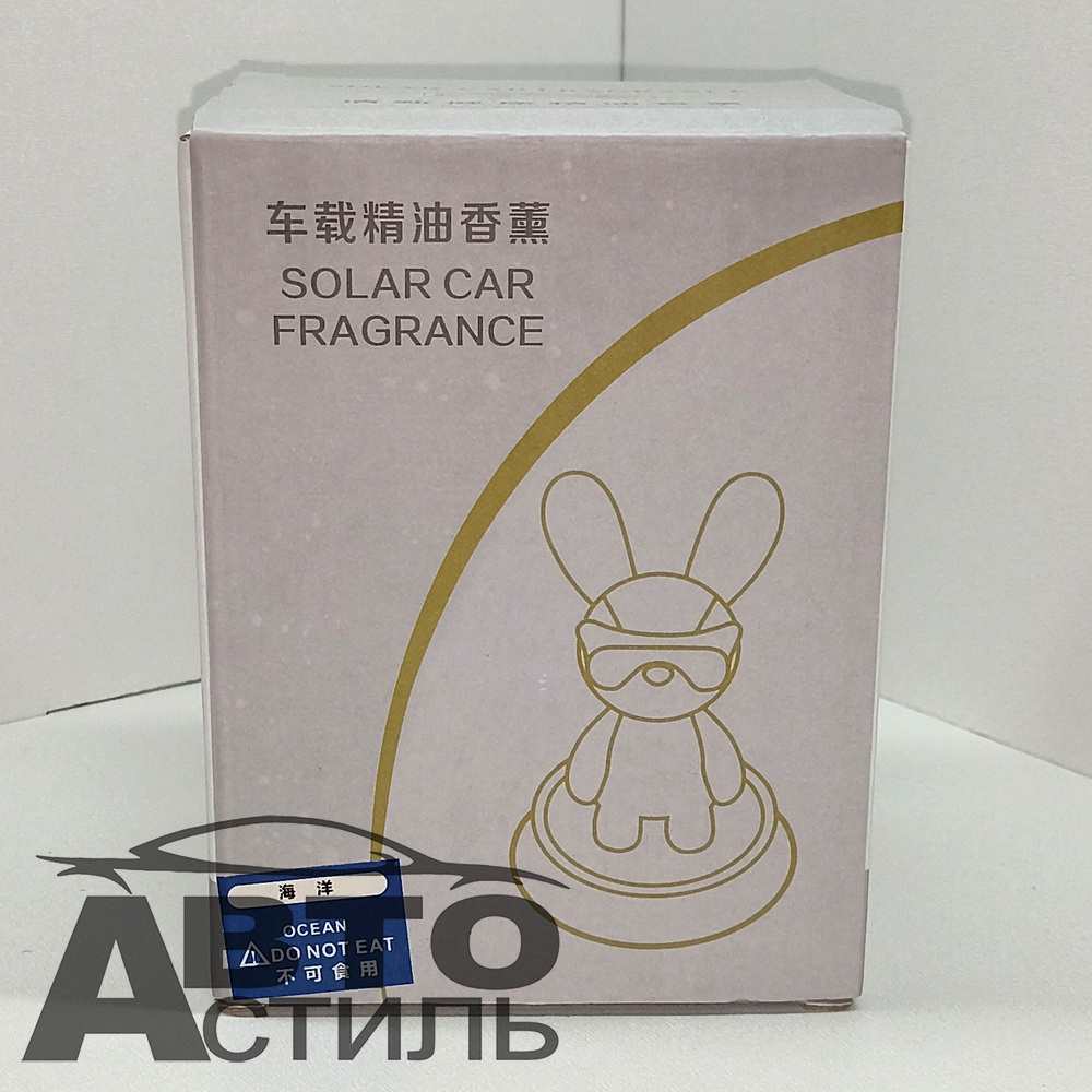 Ароматизатор-игрушка -на торпеду- ЗАЯЦ - YC-25BLU синий