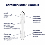 Металлический фаллоимитатор Satisfyer Cosmic Crest 1 (18,5*4)