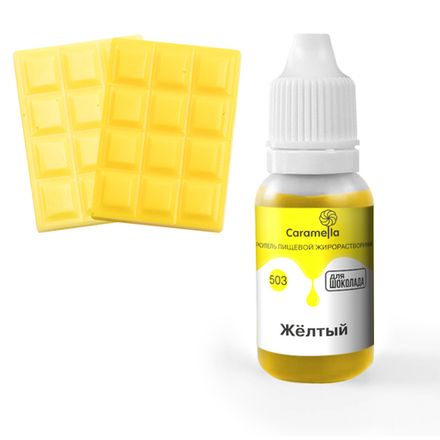 Жирорастворимые Caramella