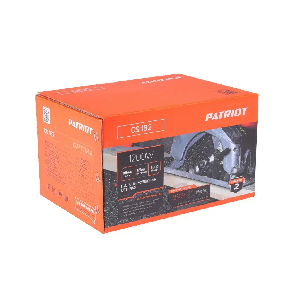 Пила циркулярная PATRIOT CS 182, 1200Вт, диск 185мм, глубина пропила 65мм