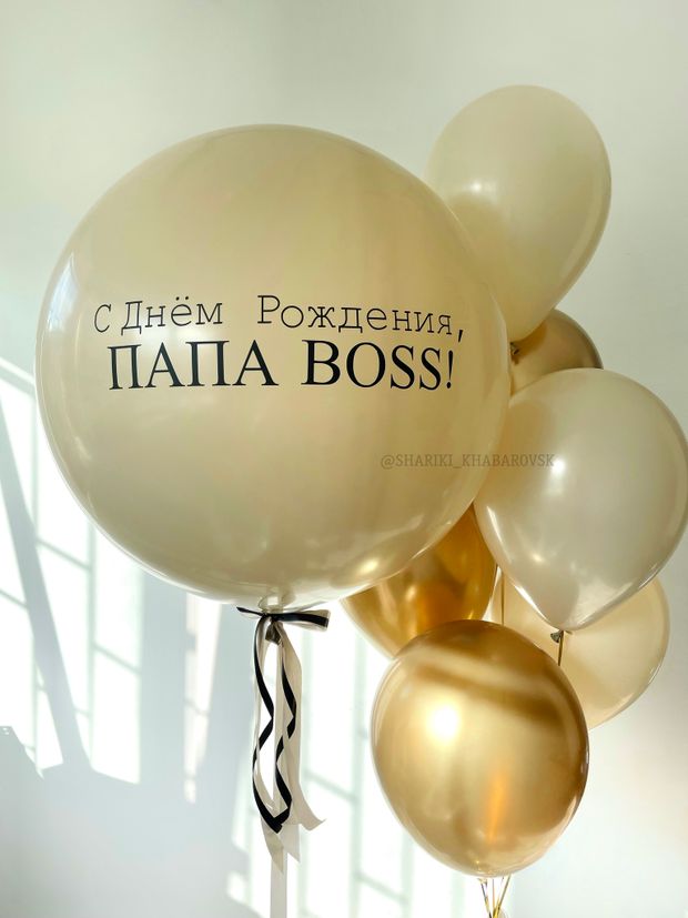 "Гармоничный аккорд" (набор из 7 шаров) №2321