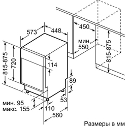 Посудомоечная машина Bosch SRS2HKW1DR