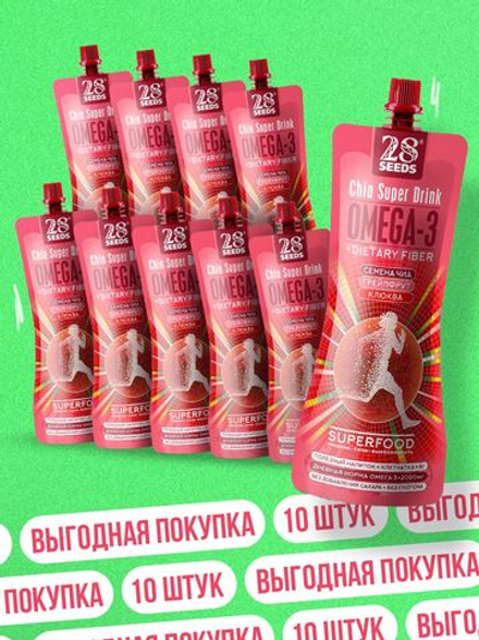 Напиток 28SEEDS, смузи без сахара Чиа СУПЕРФУД Грейпфрут + Клюква, 10 шт, напитки пп