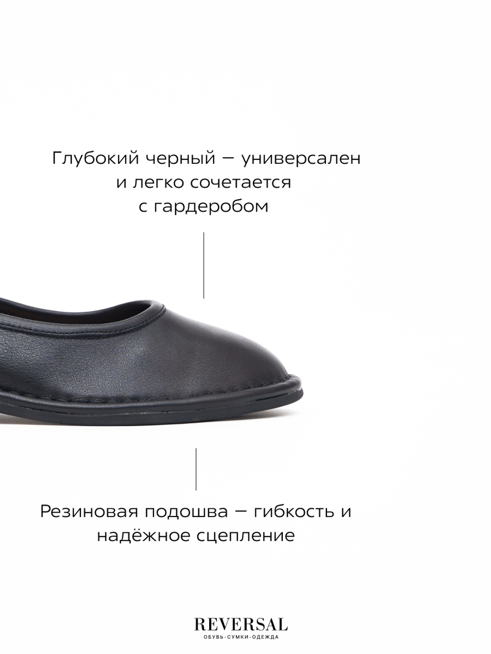 V1245-G21/Туфли женские