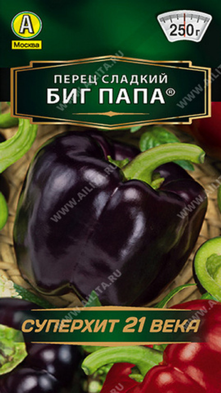 Перец сладкий "G. Биг папа" 20шт., Россия.