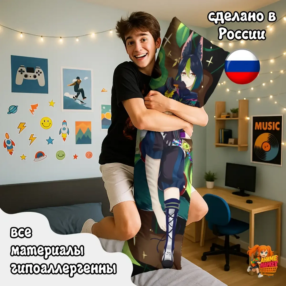 Дакимакура Геншин Импакт (Genshin Impact) Тигнари