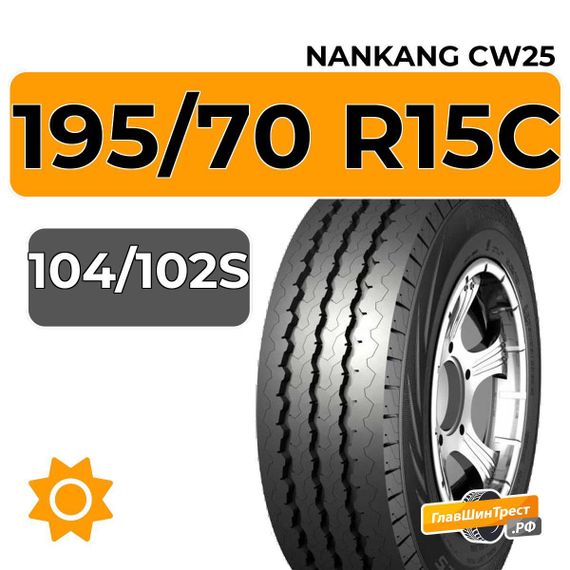Nankang CW25 195/70 R15C 104/102S