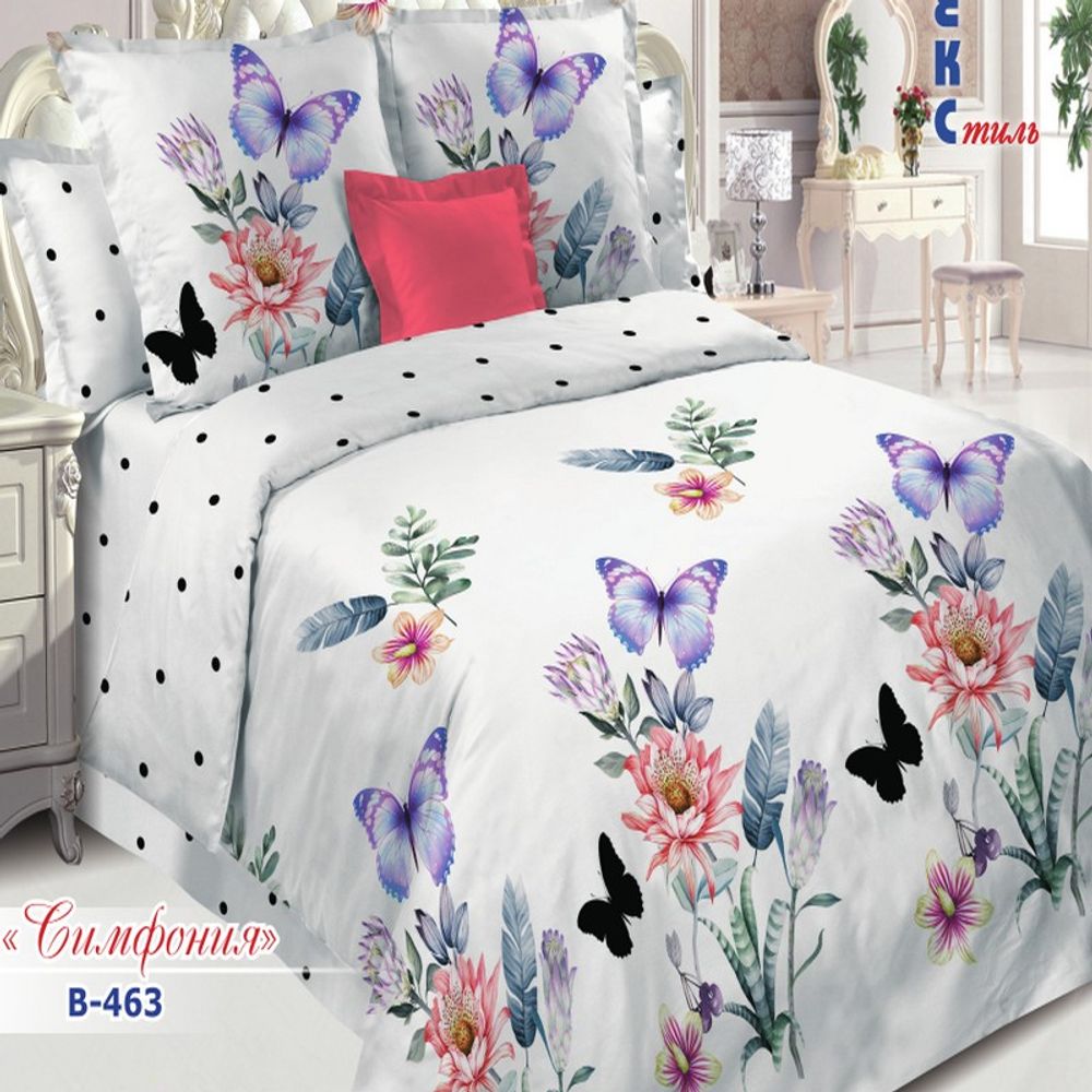 Комплект постельного белья "РУ. СИМФОНИЯ" дизайн: В-463, поплин, 100% хлопок, Россия. Комплект постельного белья "РУ. СИМФОНИЯ" дизайн: В-463, поплин, 100% хлопок, Россия.