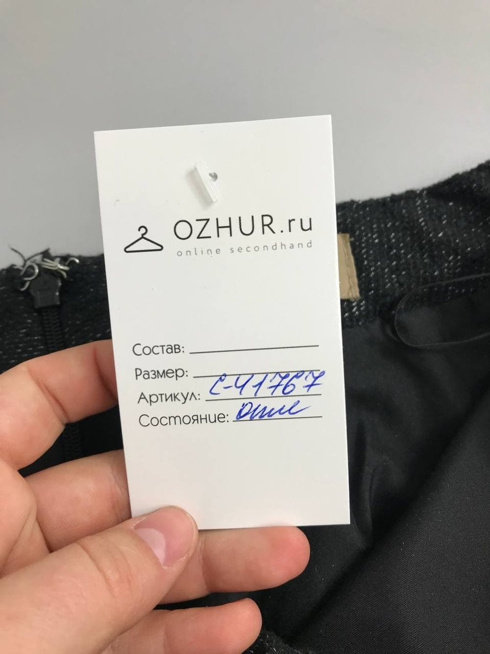 Юбка Noom лаконичная 42 размер