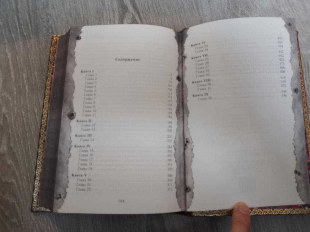 Марио Пьюзо "Крестный отец" Книга подарочная в кожаной обложке