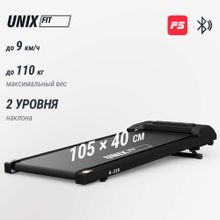 Беговая дорожка UNIX Fit R-230