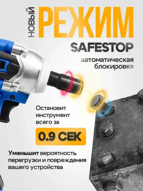 Гайковерт аккумуляторный ударный Schwarz бесщеточный усиленный 1200 НМ, 4500 об/мин, 2 мощных аккумулятора 24В, 6000 Ам/ч, быстрая зарядка