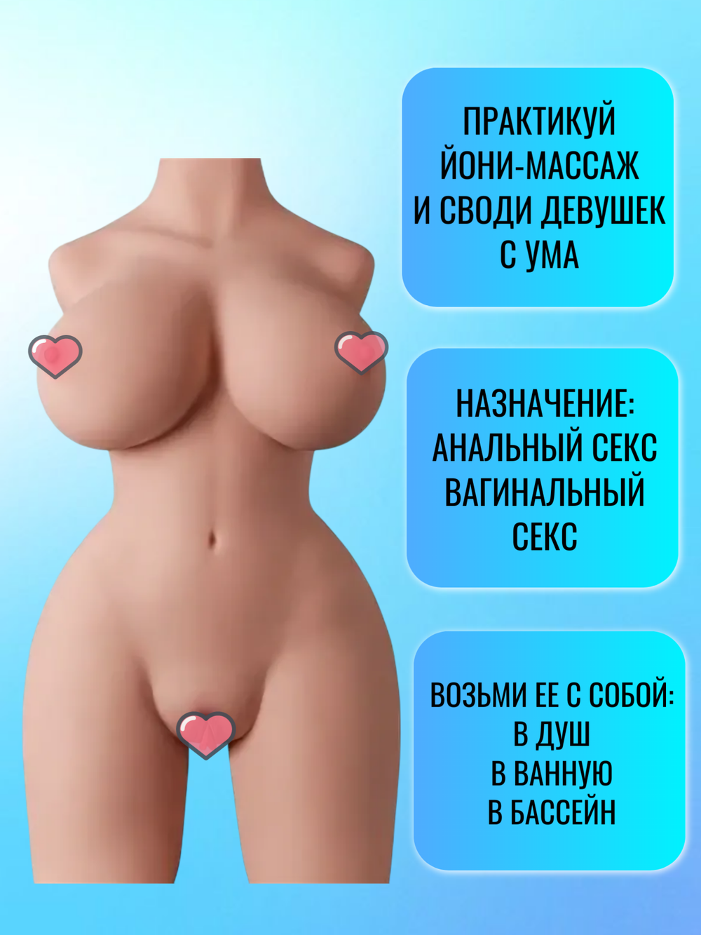 Мастурбатор мужской Секс кукла, реалистичная грудь, вагина и анус, размер M