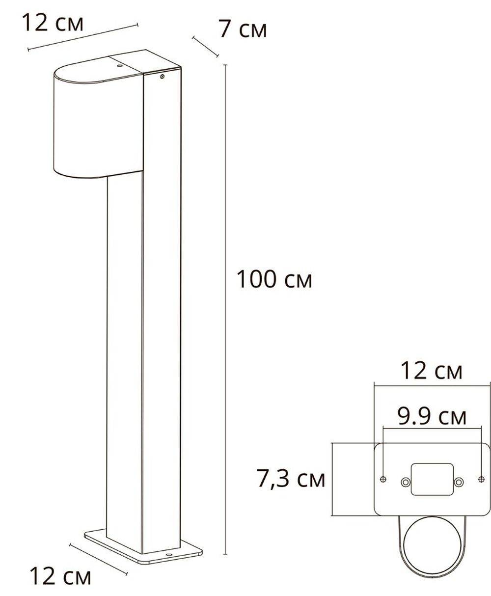 Ландшафтный светильник Arte Lamp