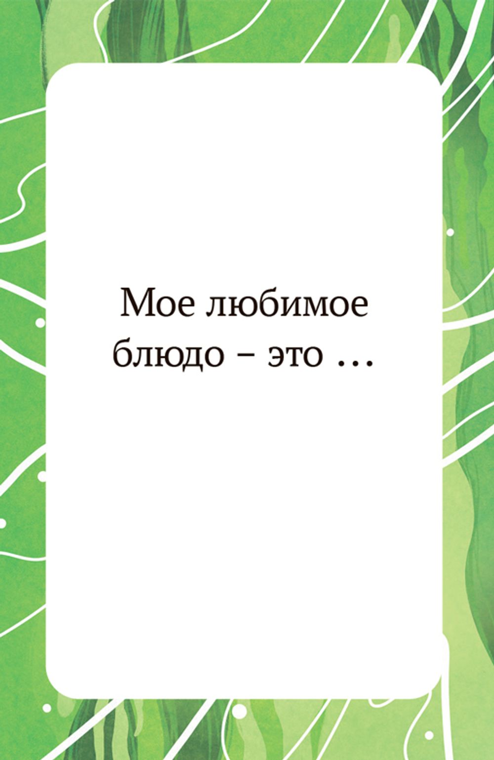 Психологическая объединяющая игра «Мы рядом»