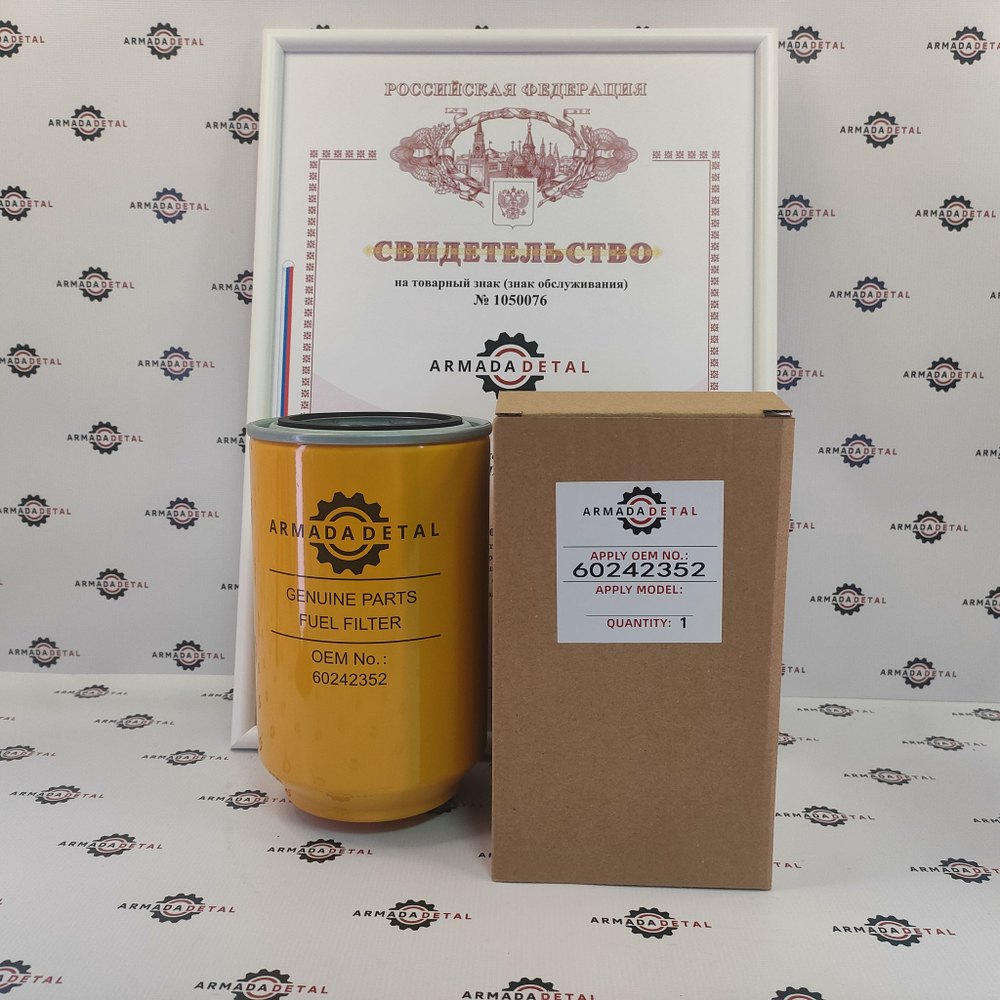 Фильтр топливный | 60242352, 60208877, GLQ007539535 | ARM
