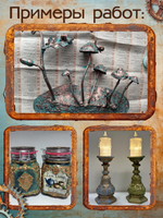 Набор жидких патин 9 шт 20 мл