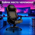 Кресло BRABIX PREMIUM "Tanos GM-180", мультиблок, 4D подлокотники, литой поролон, черное/желтое, 532953