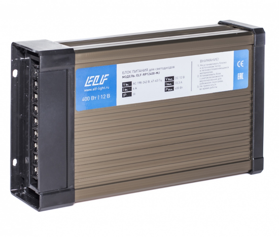 Блок питания ELF уличный дождезащитный 12V, IP43, 400W