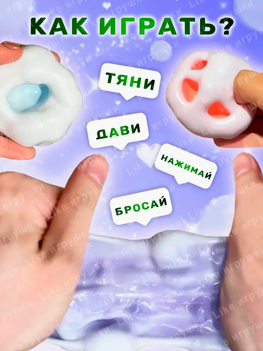 Капитошка антистресс набор 3шт