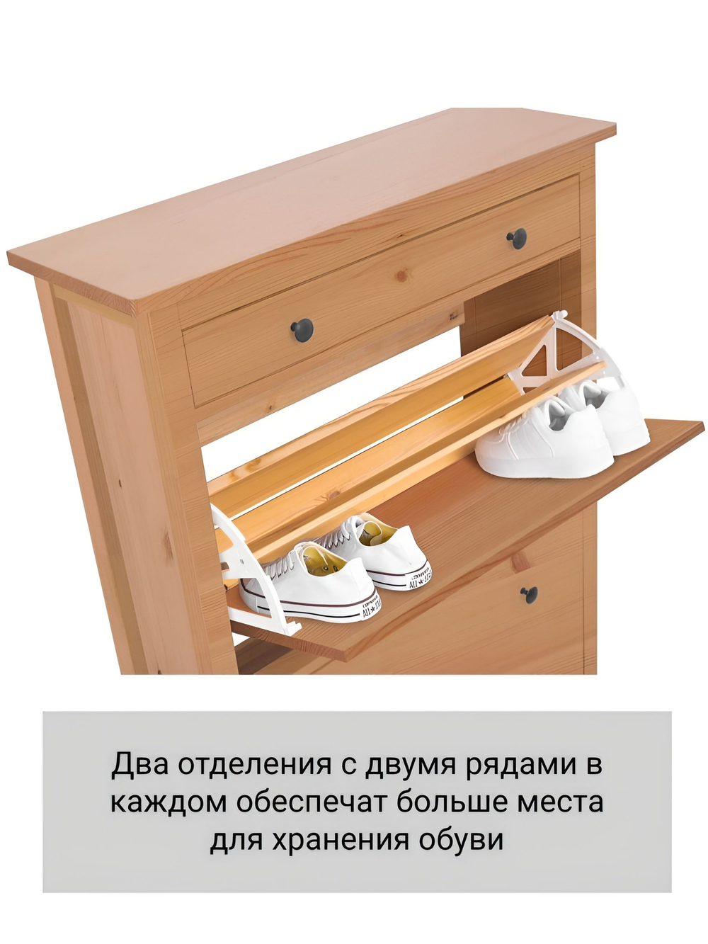 IKEA Обувница 3 ящ, HEMNES 89х127х30, черная/св-коричневая, из массива сосны, КЫМОР (ХЕМНЭС ИКЕА)