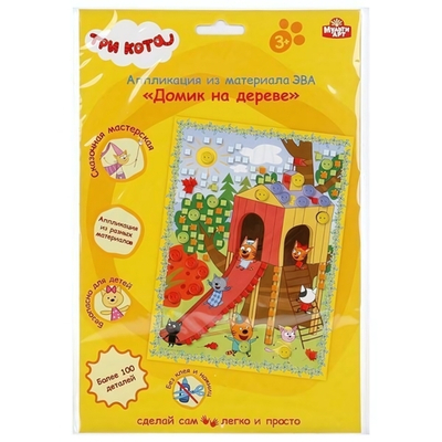 Аппликация из ЭВА и пуговиц 17*23см. "Три кота" 208-TC4 (Мультиарт)