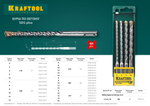 KRAFTOOL Бур SDS-plus 8 х 210 мм, Expert