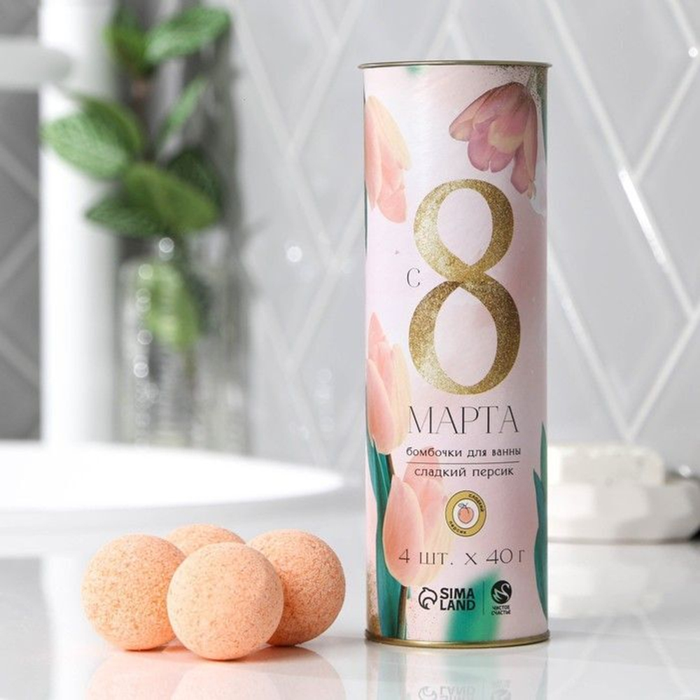 Набор бомбочек для ванны «С 8 марта!» с ароматом персика