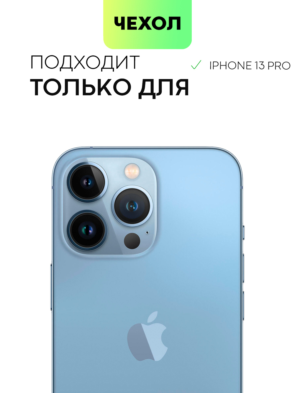 Чехол BROSCORP для Apple iPhone 13 Pro оптом (арт. IP13PRO-CARBONE-BROWN)