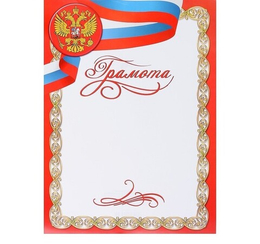 Канцелярия