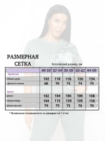 Костюм домашний трикотажный с брюками