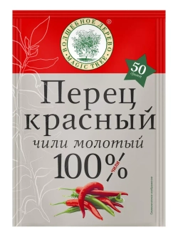 Перец красный (чили молотый) 50г-5 штук