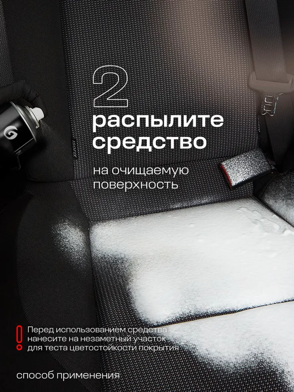 Очиститель пенный GraSS Multipurpose Foam Cleaner 750мл