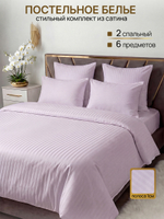 Комплект постельного белья, Страйп-сатин