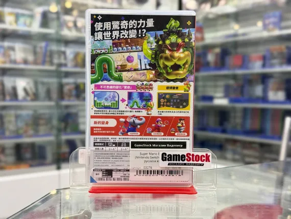 Super Mario Bros. Wonder (Nintendo Switch, Полностью на русском языке, Б/У)