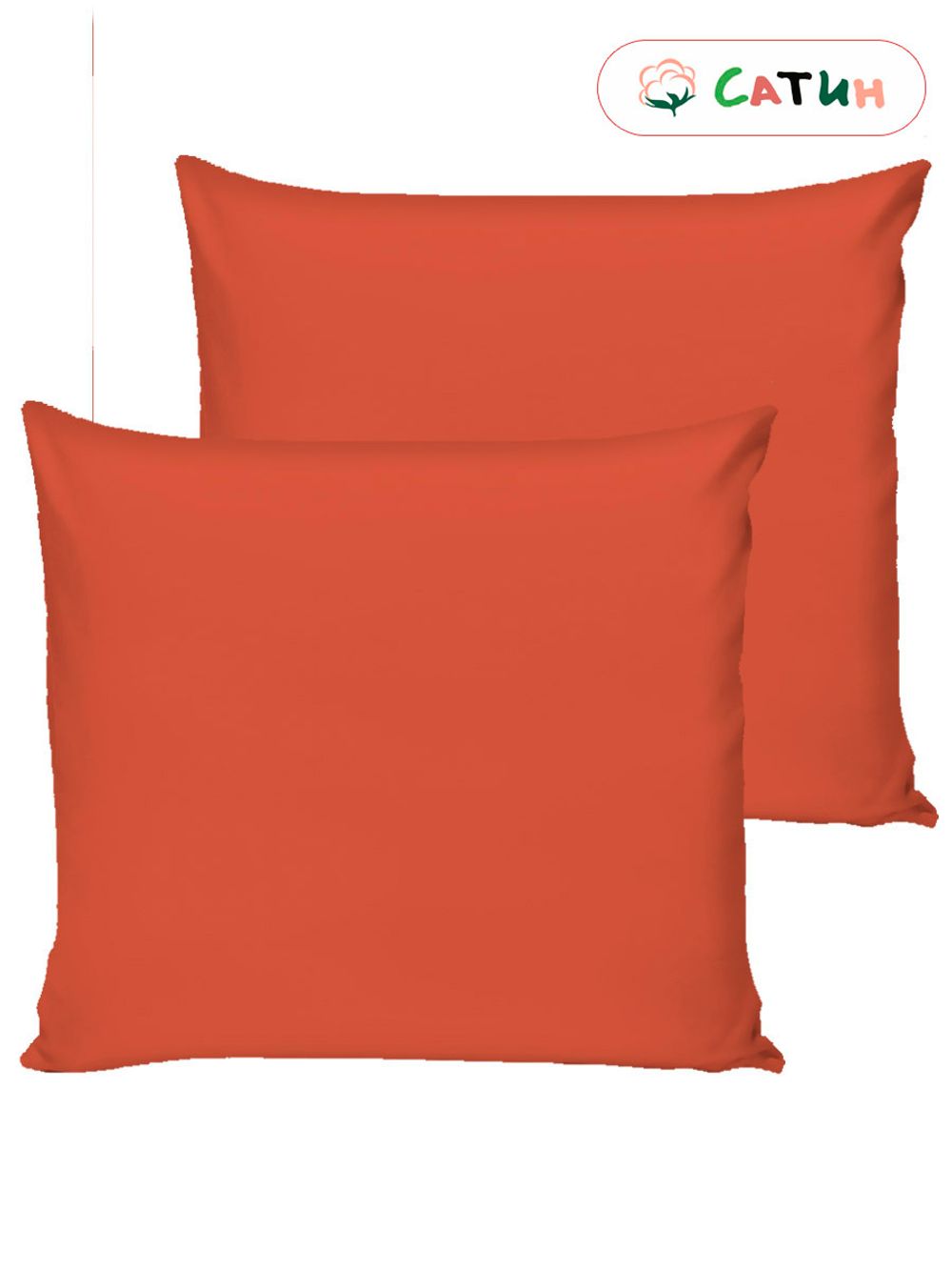 Наволочка комплект 2шт сатин Milky Garden "Корал" 70x70 см на молнии